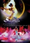 Shangri-La: The Legend