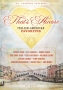 That's Amore: Italian American Favorites