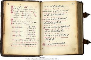 treatise-byzantine-notation-ms-1897_f